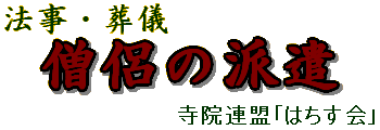 �@���⑒�V�ɂ��V���������z���܂�